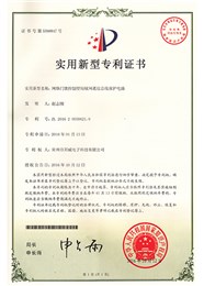 网络门锁总线；さ缏