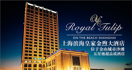 上海滨；始医痨愦舐霉