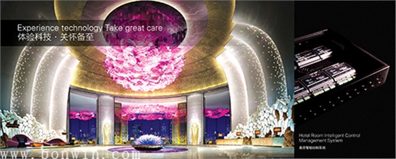 小金库钱包app下载客房控制系统