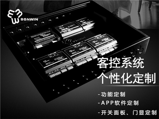 小金库钱包app下载客控定制