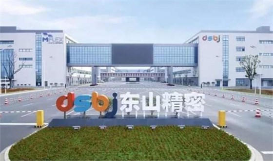 盐城东山细密工业园公寓