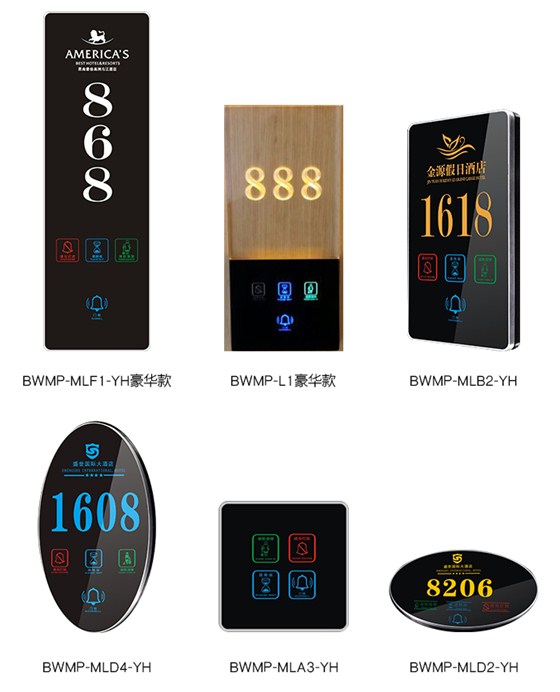 触摸式店子门显——产品名目