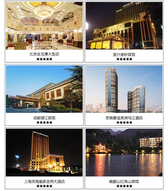 BW823有线联网门锁系统——高等旅馆应用案例：北京金龙潭大饭店，宜兴紫砂宾馆，成都望江宾馆，乌江旅馆等