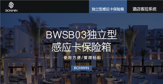 小金库钱包app下载自力型感应卡包管箱