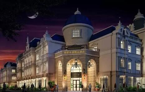 迪诺水镇旅馆，常州恐龙园旅馆