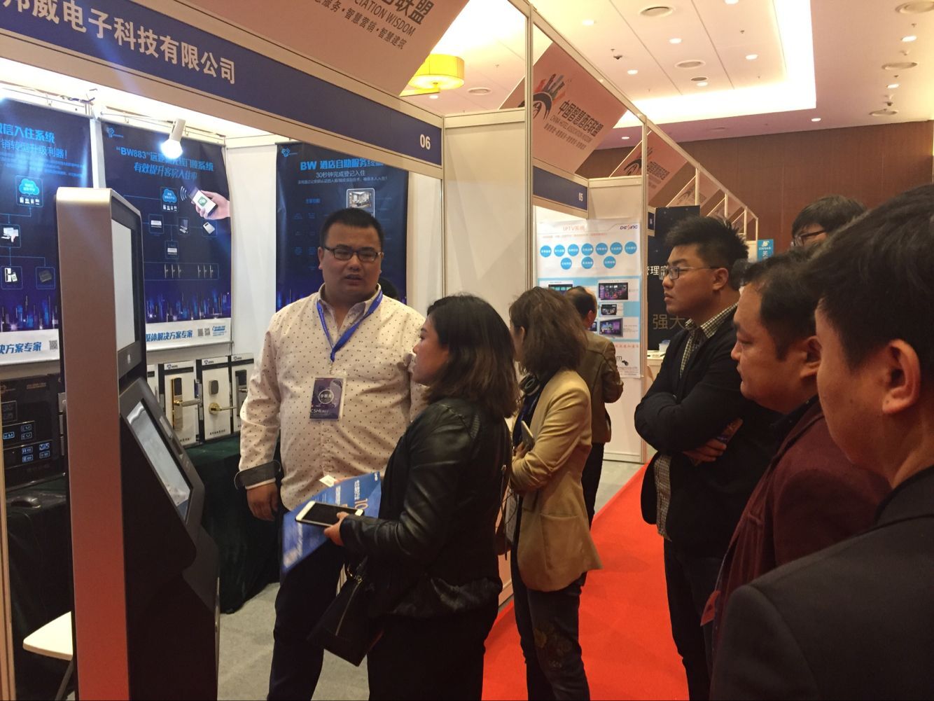 智慧旅馆手艺展示会 小金库钱包app下载科技