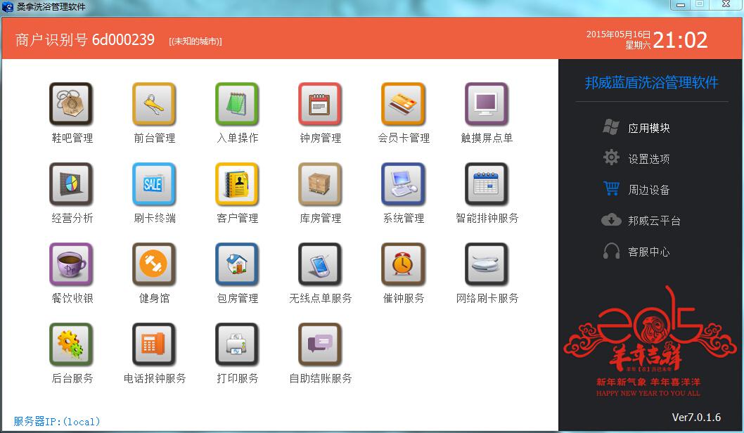 主要功效？橄热
