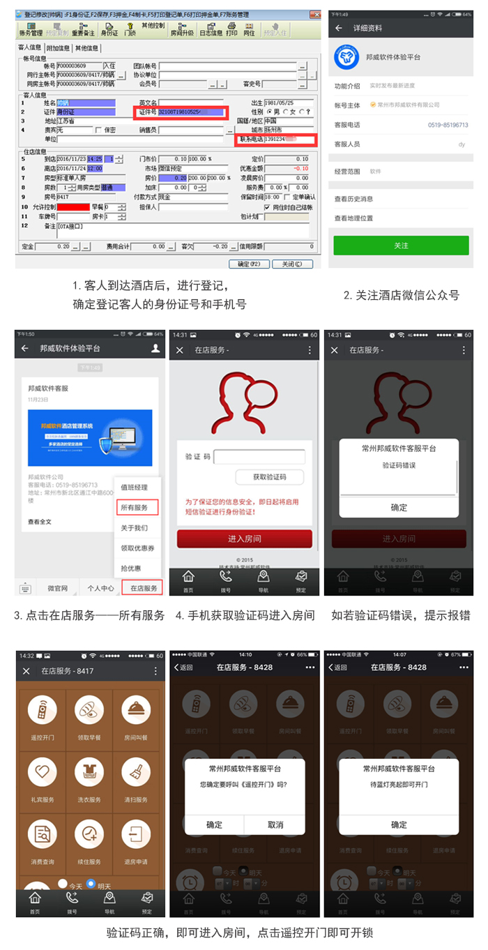 在线效劳平台——？乜诺牧鞒淌疽馔