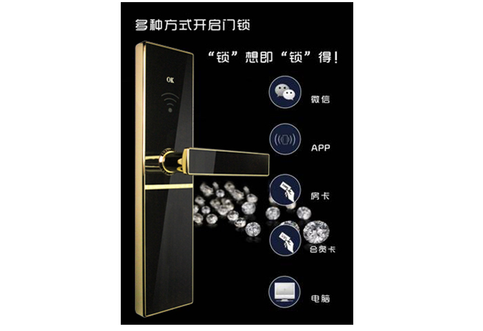 BW8238在线效劳门锁系统——微信、APP、房卡、会员卡、电脑远程等多种开锁方法，“锁”想即“锁”得；